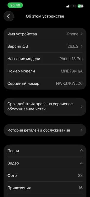 iPhone 13 pro 128gb 5 iPhone 13 pro 128gb 5