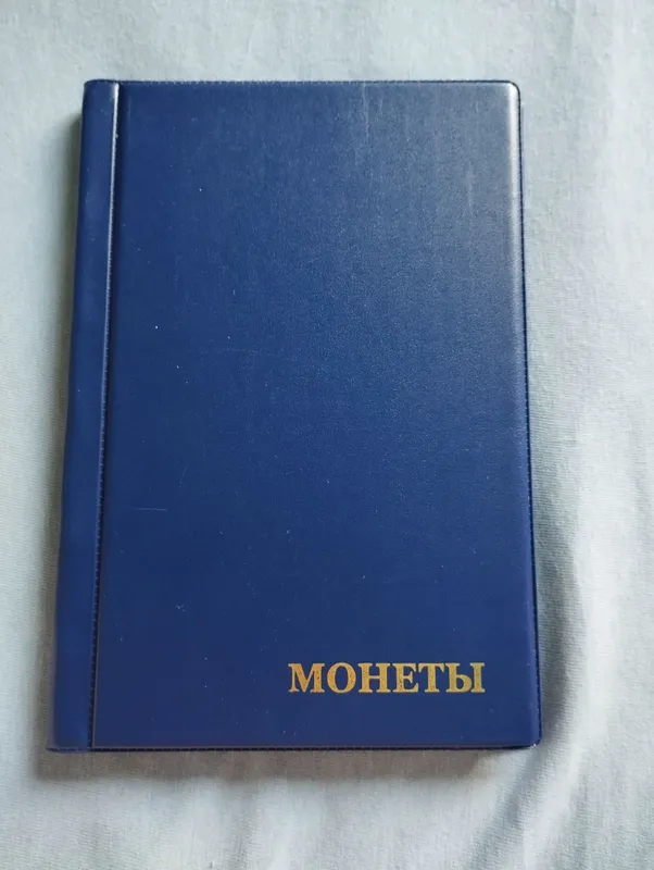 АЛЬБОМЫ для монет. — фото 1