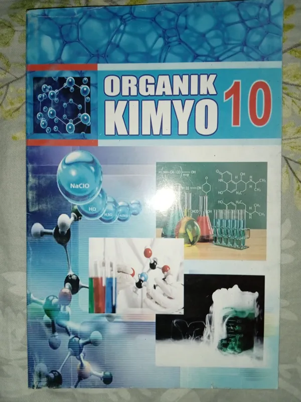 Книга Книга