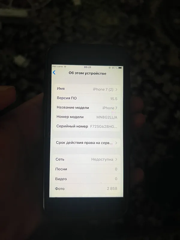 iPhone 7 32gb