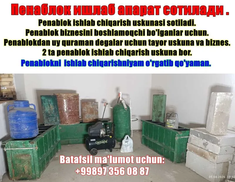 Penablok ishlab chiqarish uskunasi sotiladi.