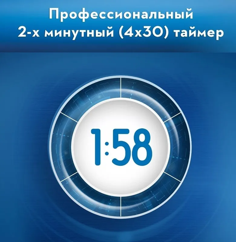 Зубной шётка Oral b Vitality 100 4