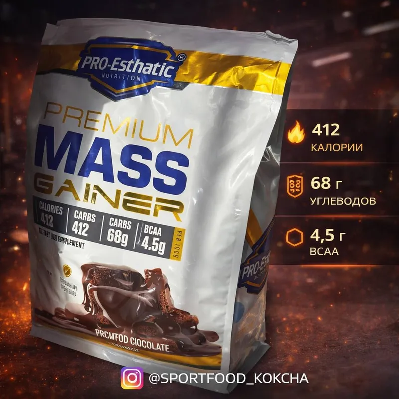 PRO-Esthatic Premium Mass Gainer