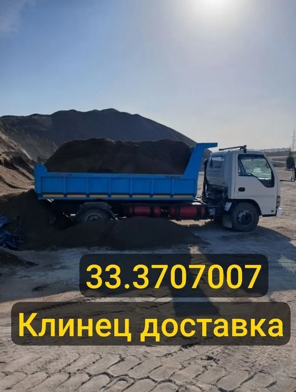 Isuzu samasval xizmati Musor olib chiqib ketmiz samasval xizmati 24/ 2