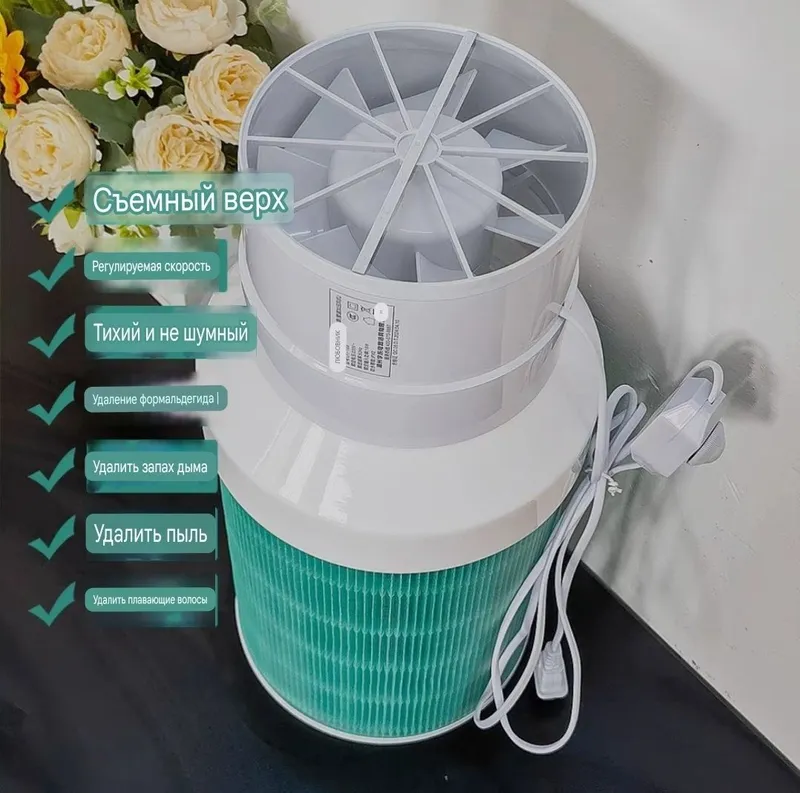 DIY очиститель воздуха домашний удалить PM2.5 запах дыма Формальдегид — фото 4