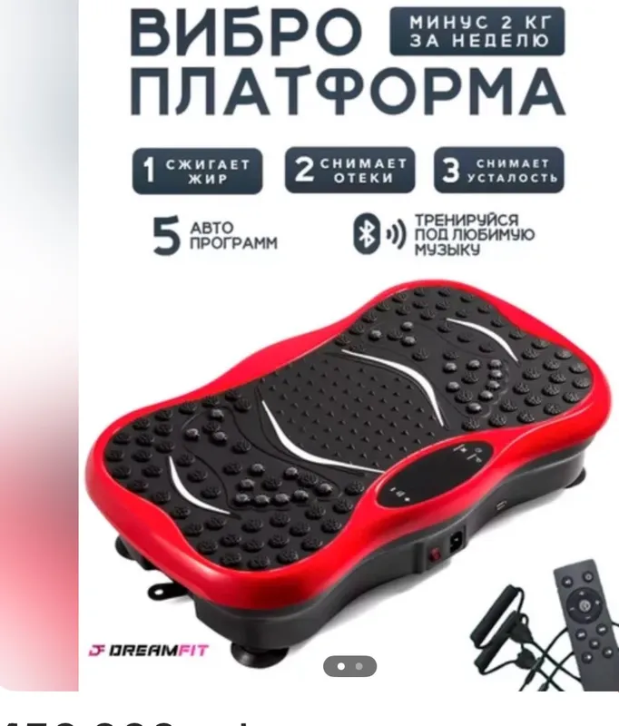 Ozdiruvchi apparat 1 Ozdiruvchi apparat 1