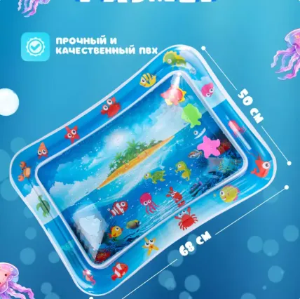 Bolalar uchun akvakovrik, suv gilami — фото 2