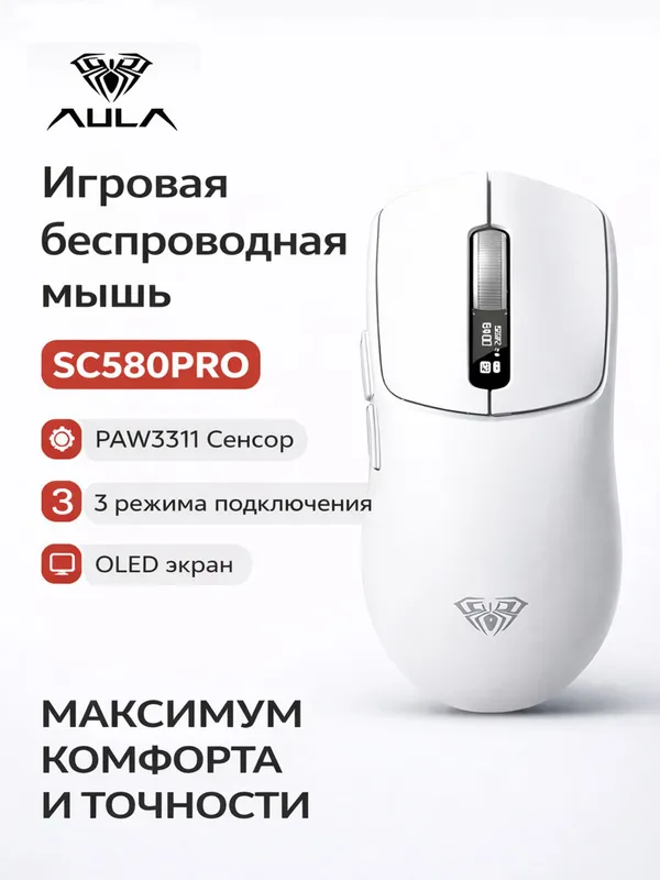 Aula sc580pro o‘yin sichqonchasi 1 Aula sc580pro o‘yin sichqonchasi 1