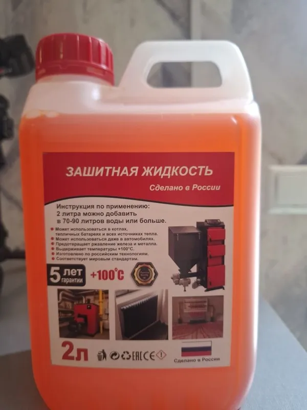Защитный жидкость для катёлы и радиатор машины | katyol va radiator 3