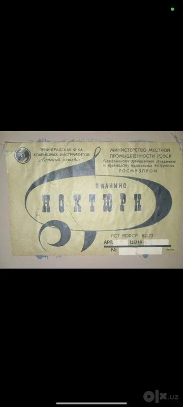 Piyanina nomi Qizil oktyabr 5 Piyanina nomi Qizil oktyabr 5