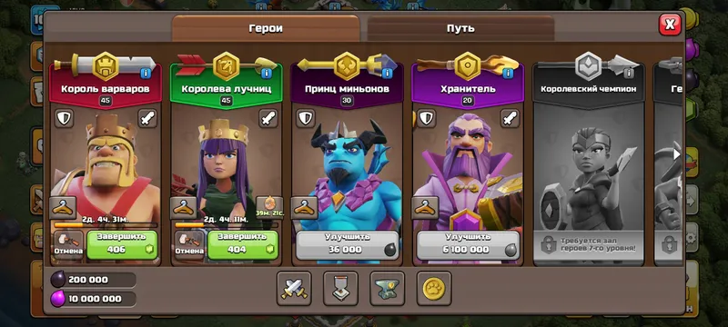 Clash of Clans, 11 TX, to‘liq 3 Clash of Clans, 11 TX, to‘liq 3