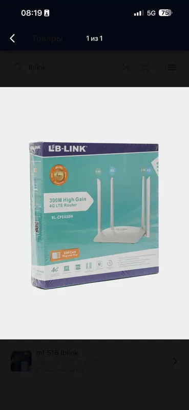 LBLINK CPE450M 4G с SIM-картой LBLINK CPE450M 4G с SIM-картой