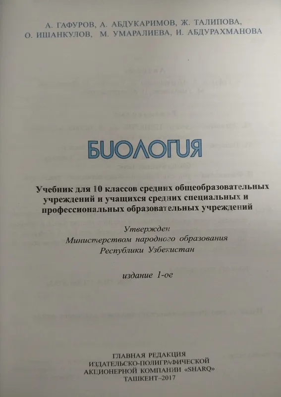 Доставка. Grammar for IELTS, Vocabulary for Ielts advanced, формат А5 — фото 4