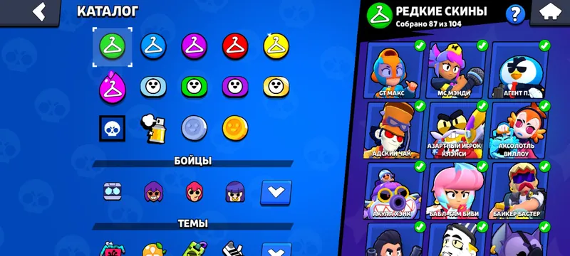 Продаётся аккаунт Brawl за 300 тысяч 5 Продаётся аккаунт Brawl за 300 тысяч 5