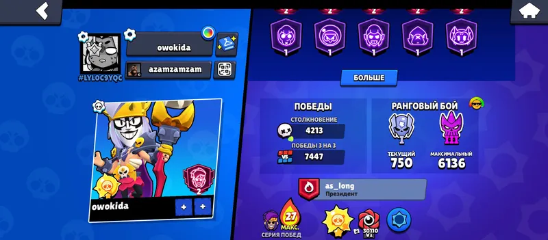 продаю аккаунт в brawl stars — фото 2