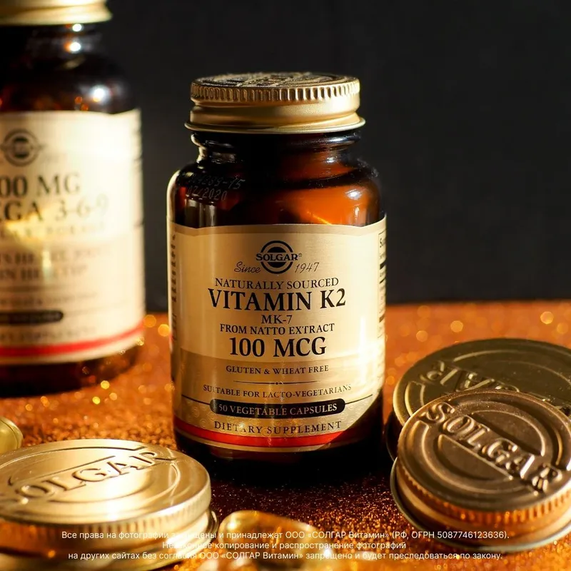 Витамин К2 100mg 50tabl Solgar из Америки Витамин К2 100mg 50tabl Solgar из Америки