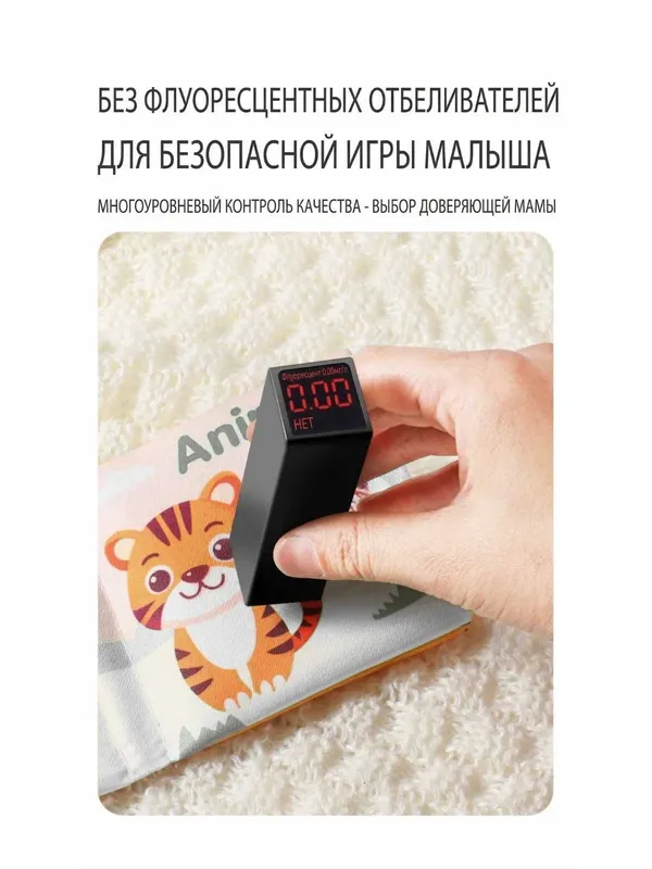 Книга ткановой kitobcha bolalar uchun — фото 2