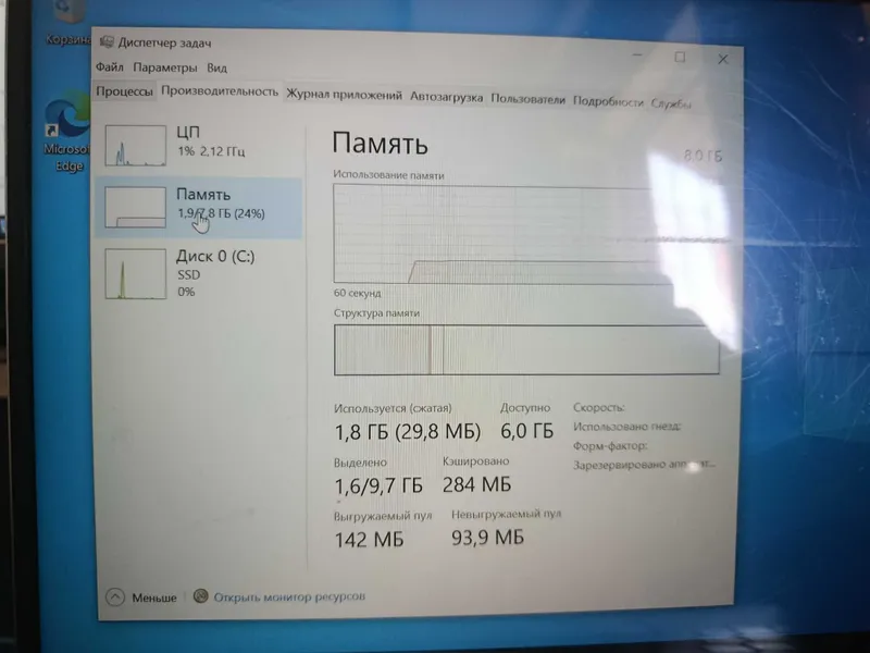 Ноутбук Intel Celeron J4125| 8/128Gb — фото 5