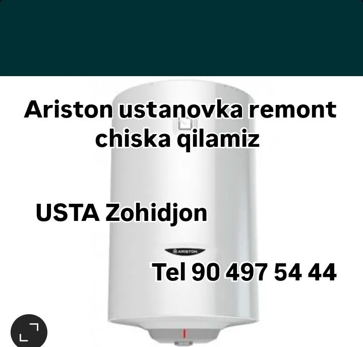 Аристон ремонт Ariston suv isitgich tozalash va ta'mirlash xizmati