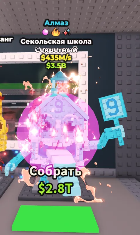 esok sokola roblox esok sokola roblox