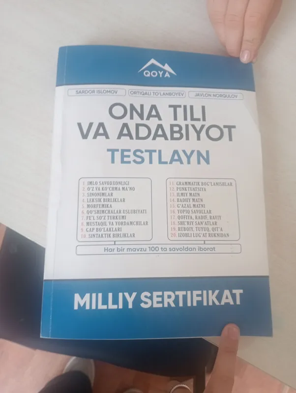 книга сертификата по родному языку книга сертификата по родному языку