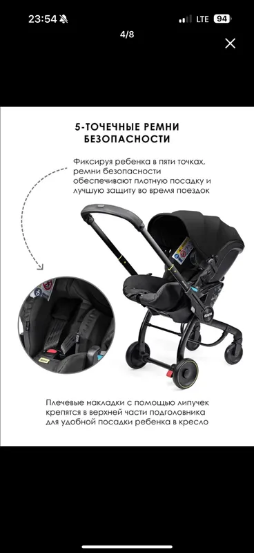 Коляска-автокресло 2 в 1 3 Коляска-автокресло 2 в 1 3