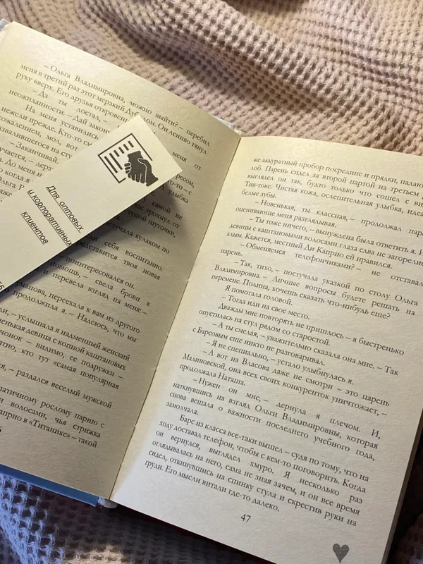 Kechki uchun marvaridli sumka + Anna Jeyn kitobi 2 Kechki uchun marvaridli sumka + Anna Jeyn kitobi 2