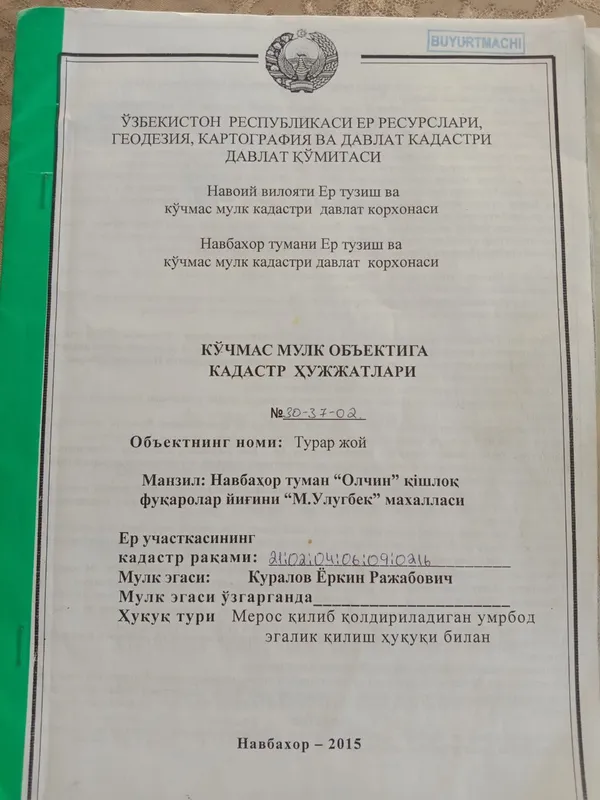 Yer uchastkasi sotiladi