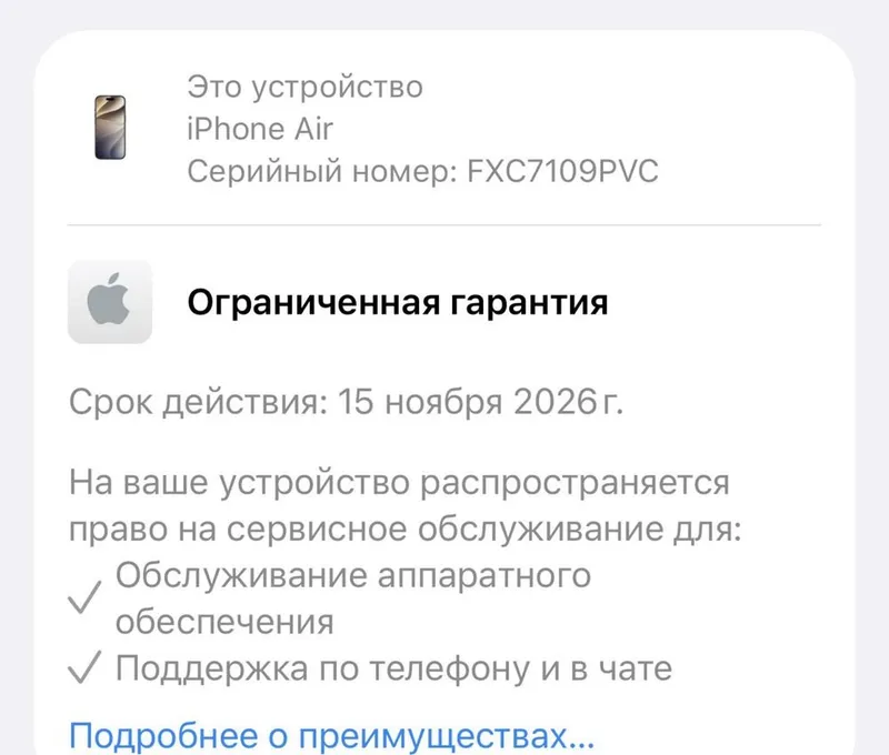 iPhone Air, чёрный 3 iPhone Air, чёрный 3