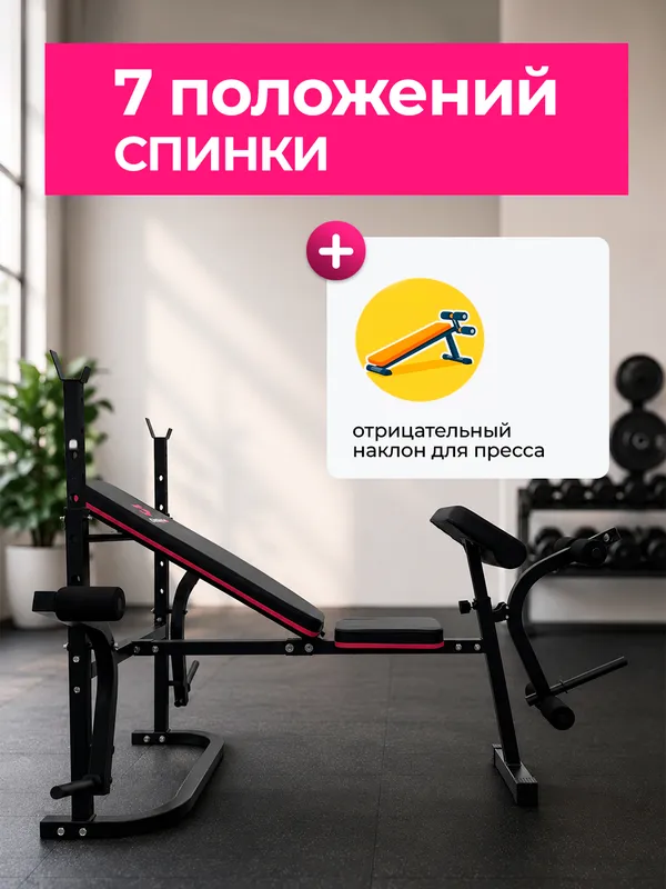 DreamFit 112 P Shtanga pastapka — фото 2