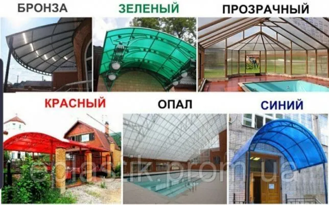 Лексан прямо со склада замер и установка есть — фото 7 Лексан прямо со склада замер и установка есть — фото 7