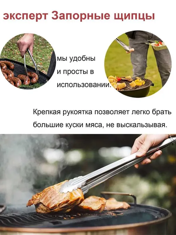 Большой подарочный набор аксессуаров для гриля и шашлыка 40 предметов 5