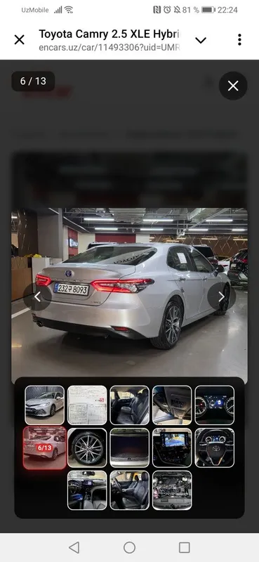 Tayota Camry Hybrid из Кореи — фото 2