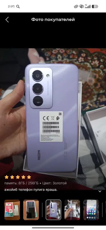 redmi 15 новый