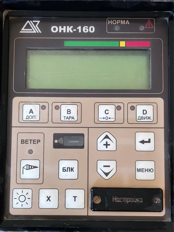 Ограничитель ОНК-16ОБ 68 3