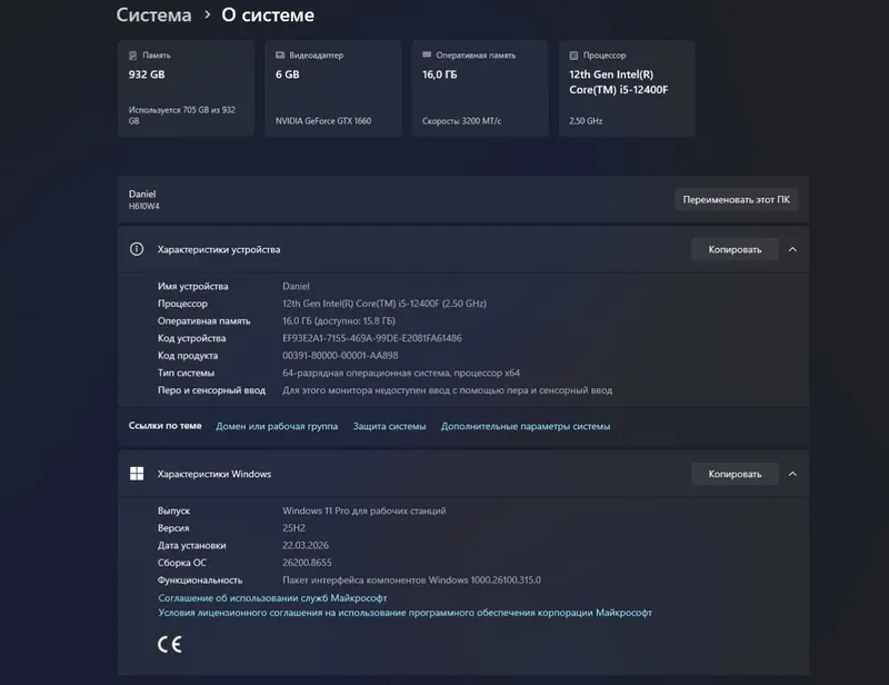 Продам игровой комплект — полностью готов к использованию. 5 Продам игровой комплект — полностью готов к использованию. 5
