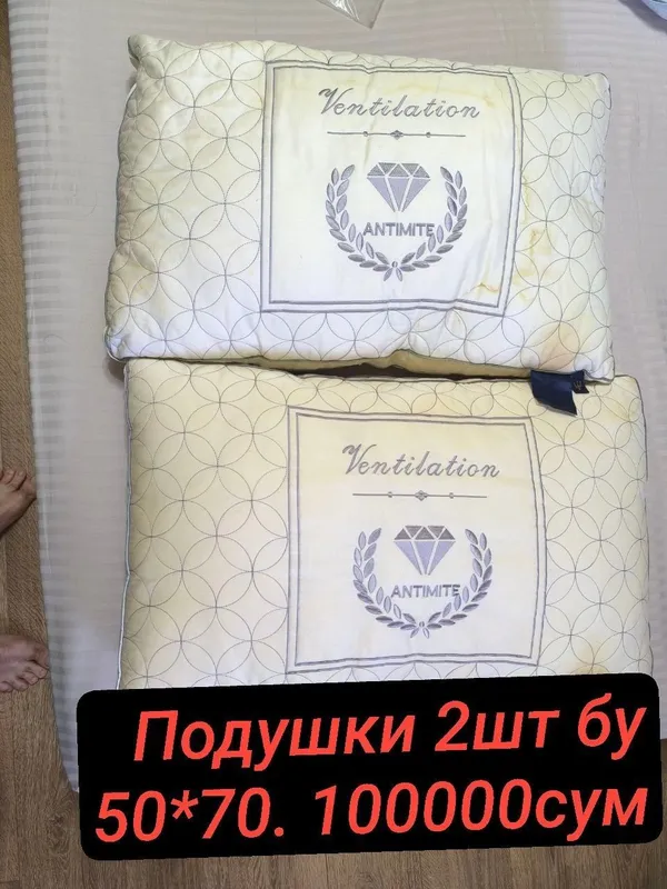 все из дома — фото 1