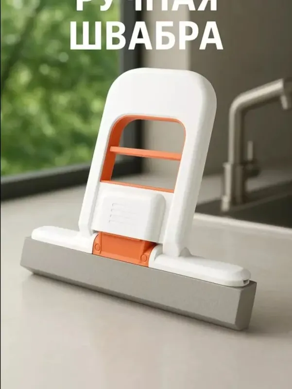 Mini shvabra – EasyClean Mini 1 Mini shvabra – EasyClean Mini 1