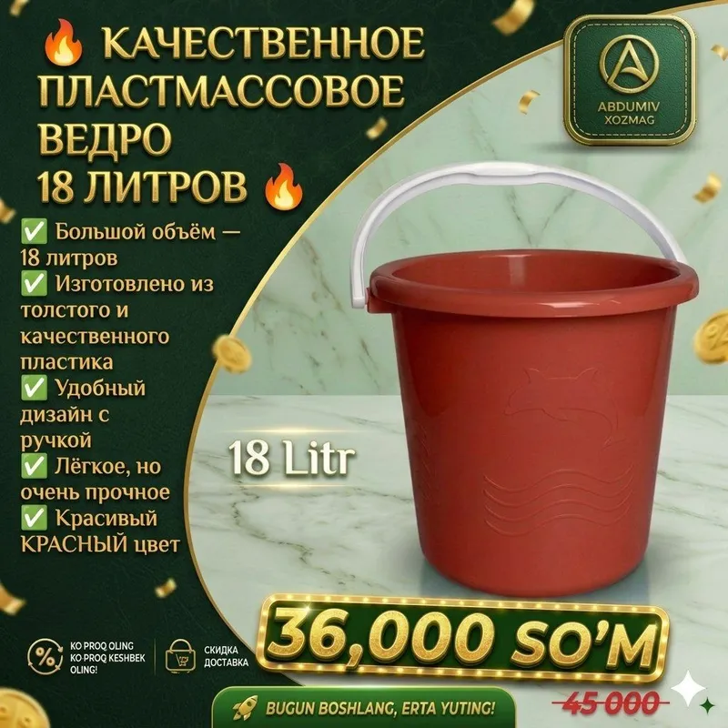 18 LITRLI PLASTMAS CHELAK 5 18 LITRLI PLASTMAS CHELAK 5