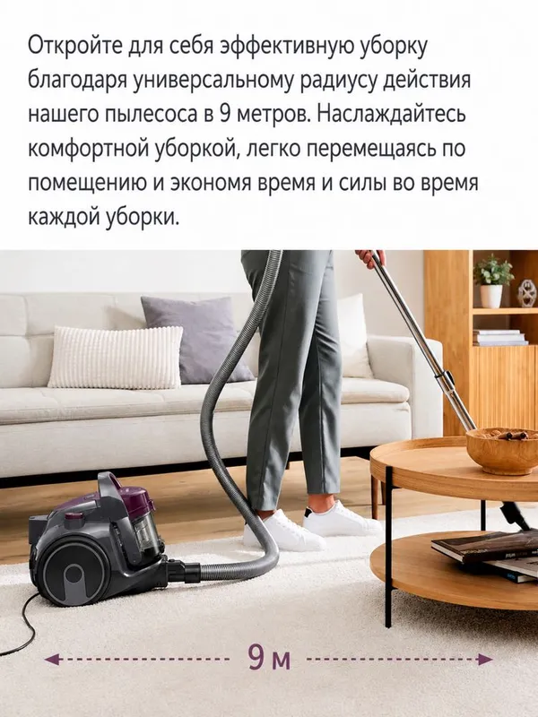 Безмешковый пылесос Bosch BGC05AAA1 серии 2, фиолетовый. — фото 1