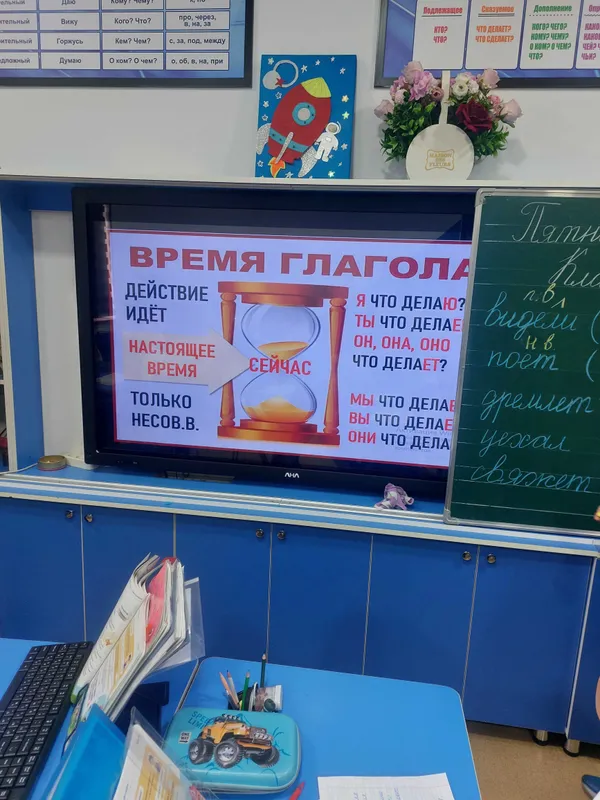 Летние занятия с учениками начальных классов — фото 1