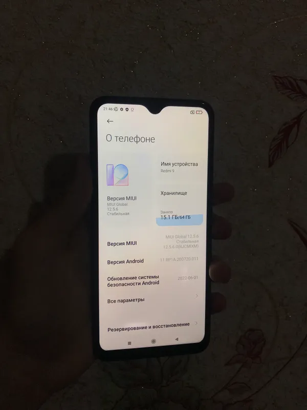 Redmi 9 Prime 4+1/64GB 5 Redmi 9 Prime 4+1/64GB 5