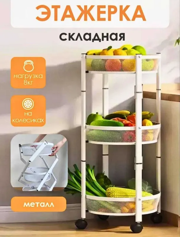 Полка х этажной для походов и дома-90х37,5 см. Доставка бесплатно 4 Полка х этажной для походов и дома-90х37,5 см. Доставка бесплатно 4