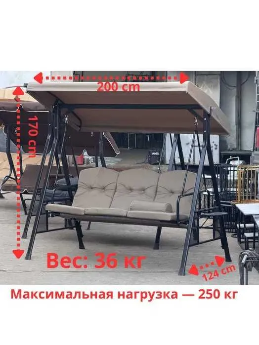 Садовые качели 3 местные 250кг, 3 kishilik kachela soyabonli — фото 3
