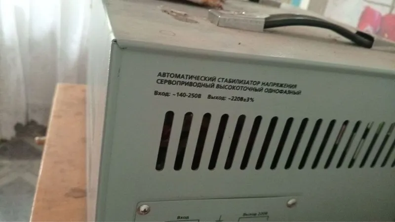 Xolati yahshi Stablizator 1 Xolati yahshi Stablizator 1