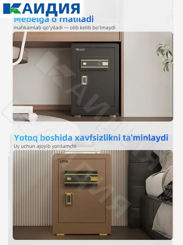 Сейф для денег / ofis seyfi / сейф офисный / metall seyf \отпечатка 5 Сейф для денег / ofis seyfi / сейф офисный / metall seyf \отпечатка 5