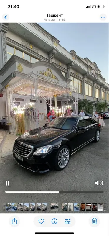 Kartej toy raddom vip taxi — фото 1