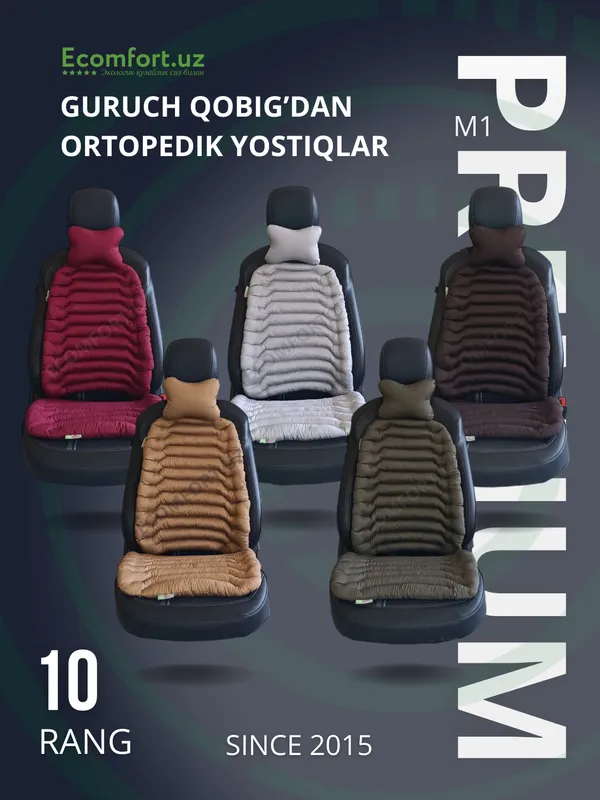 Avtomobillar uchun ortopedik qoplama ECOMFORT M1 Avtomobillar uchun ortopedik qoplama ECOMFORT M1