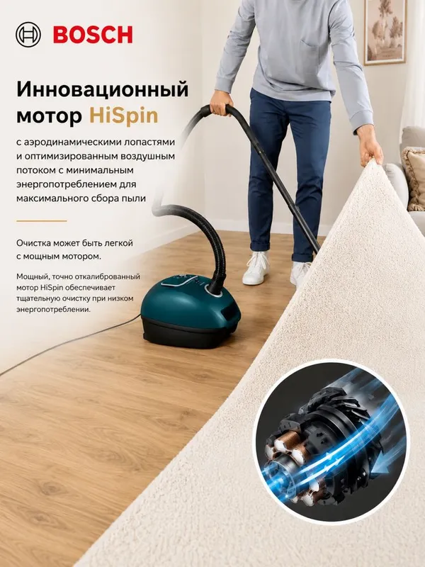 Пылесос с мешком Bosch BGL41WFAMP Serie 4 мощный 2000 Вт с HEPA — фото 2