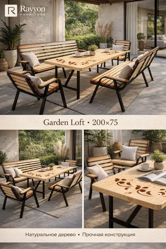 Garden Loft дачный комплект 10 кишилик, ёмғирга чидамли